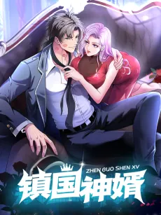 The Godly Son-in-Law of the Nation cover