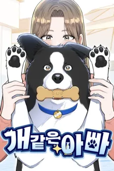 Paw-ther Knows Best cover
