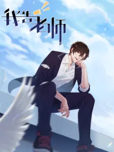 Teach Me How! cover