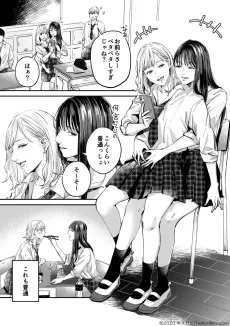 Kyorikan cover