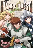 Rance Quest cover