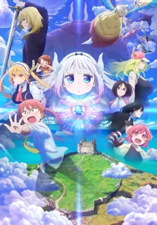 Miss Kobayashi's Dragon Maid: A lonely dragon wants to be loved cover