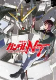 Kidou Senshi Gundam NT cover