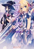Ulysses: Jeanne d'Arc to Renkin no Kishi cover