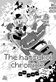 The Hatsukoi Chronicle cover