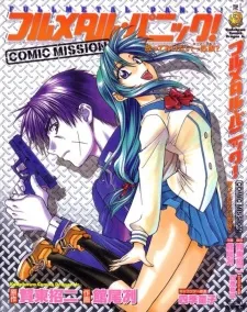 Full Metal Panic! Comic Mission cover