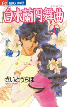 Magnolia Waltz cover