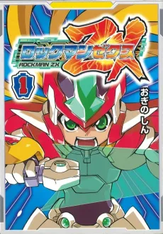 Mega Man ZX cover