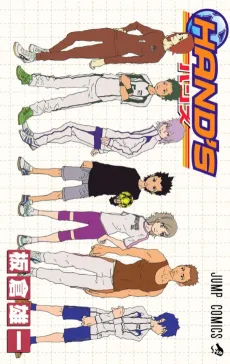 Hand's cover
