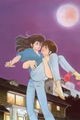 Maison Ikkoku cover
