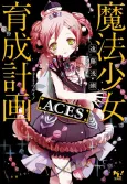 Magical Girl Raising Project: ACES cover