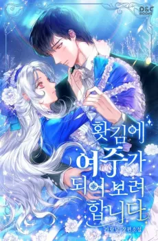 Hwatgime Yeojuga Doeeo Boryeo Hamnida cover