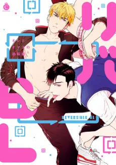 Riba BL cover