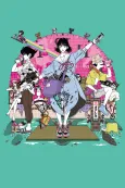 The Tatami Time Machine Blues cover