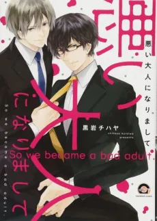 Warui Otona ni Narimashite cover