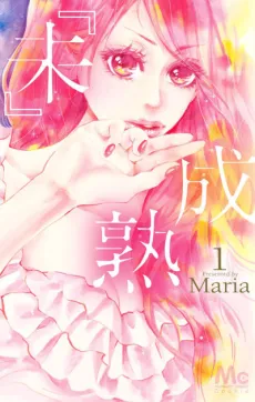 "Mi" Seijuku cover
