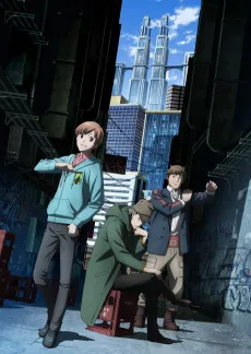 Case File nº221: Kabukicho cover