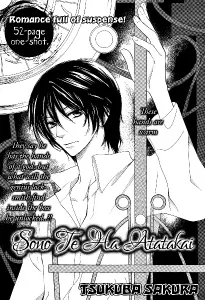 Sono Te wa Atatakai cover