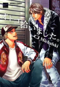 The Man I Picked Up cover