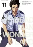 Deadman Wonderland: The Red Knife Wielder cover