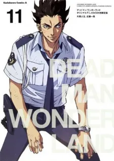 Deadman Wonderland: The Red Knife Wielder cover