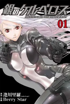 Kerberos In The Silver Rain cover