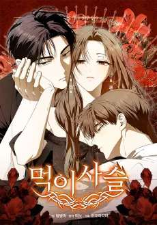 Hierarchy cover