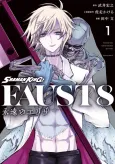 SHAMAN KING FAUST8: Eien no Eliza cover