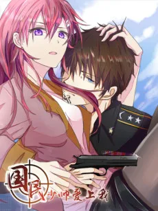 Inescapable Runaway Love cover