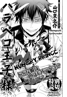Hungry Prince cover