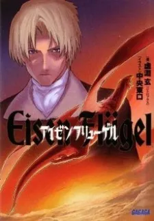 Eisen Flügel cover