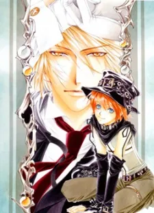 Doll to Master cover