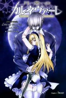 Gekkou no Carnevale cover