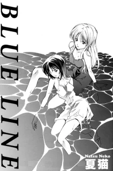 Blue Line cover