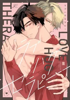 Love Hug Therapy cover