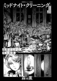 Midnight Cleaning cover