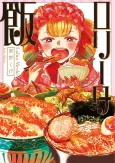 Lolita Meshi cover