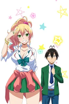 My First Girlfriend is a Gal OVA cover