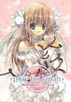 Pray for Japan cover
