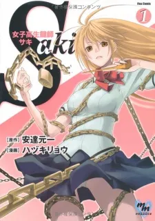 Joshikousei Kagishi Saki cover