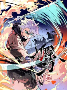 She Dao cover