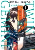Aldnoah.Zero Gaiden: Twin Gemini cover