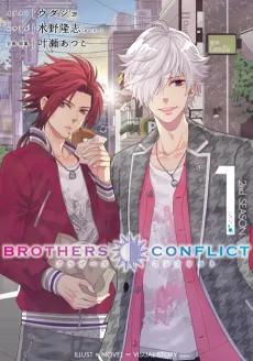 BROTHERS CONFLICT 2nd SEASON cover