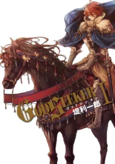 God Seeker cover