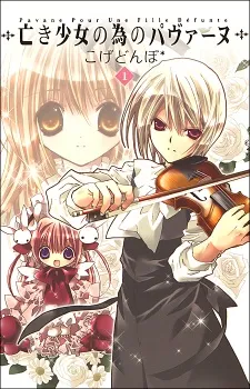 Pavane for a Dead Girl cover