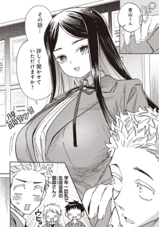 Hontou ni Yaritai Shigoto!!! cover