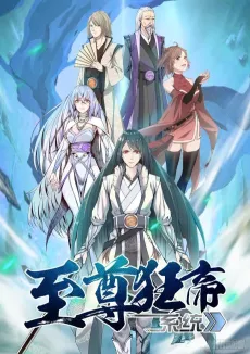 Zhizun Kuang Di Xitong cover