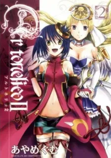 Ar Tonelico II cover