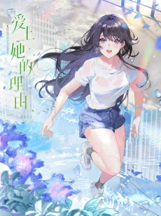 The Girl Downstairs cover