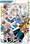 Digimon Rikollection cover